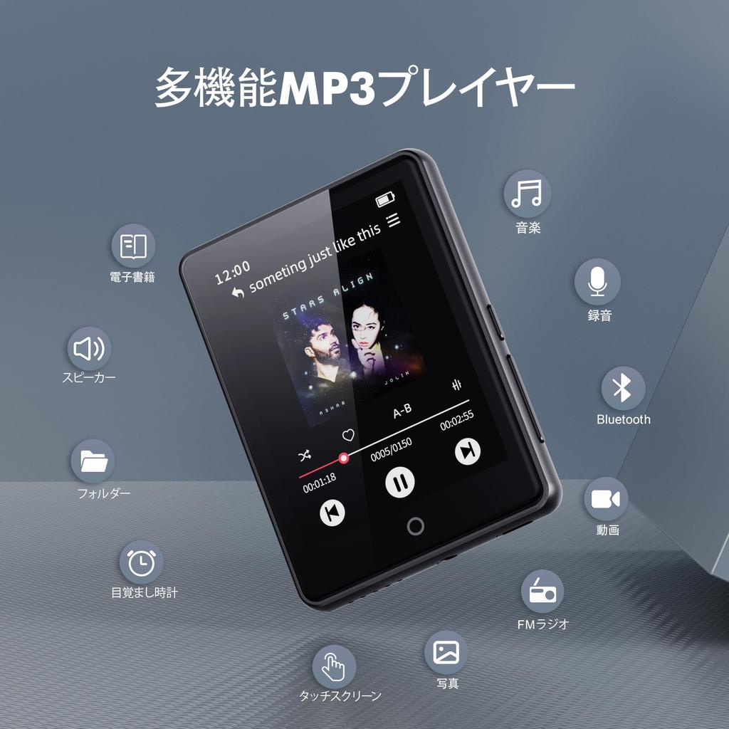 64GB Bluetooth 5.3 MP3 Player, 2.8-inch Touchscreen, FM Radio, Recording, Playback/Resume, Equalizer, Built-in Speaker, Digital Audio Shuffle Repeat,