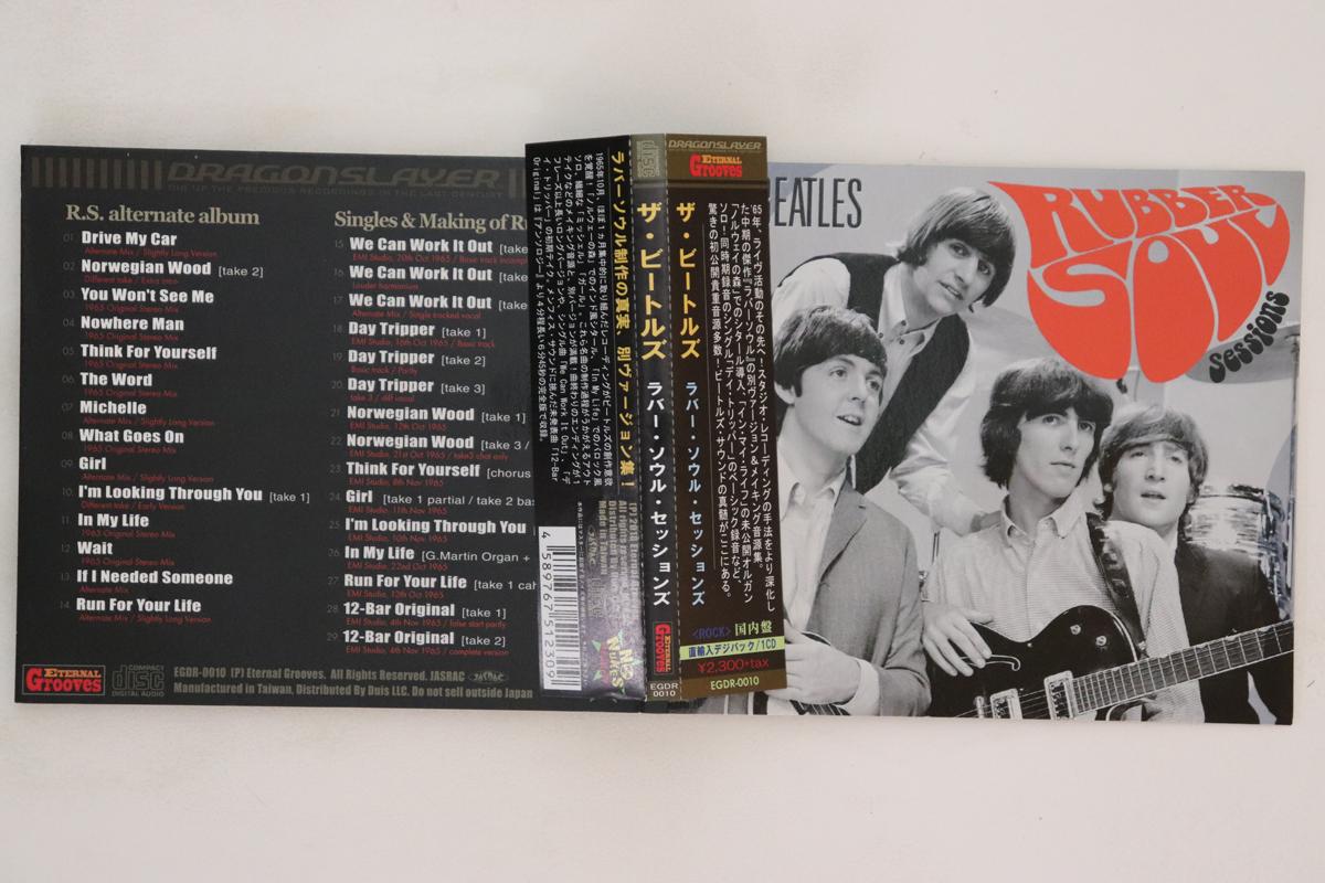 

CD BEATLES - Rubber Soul Sessions EGDR0010 ETERNAL GROOVES Japan Obi Rock