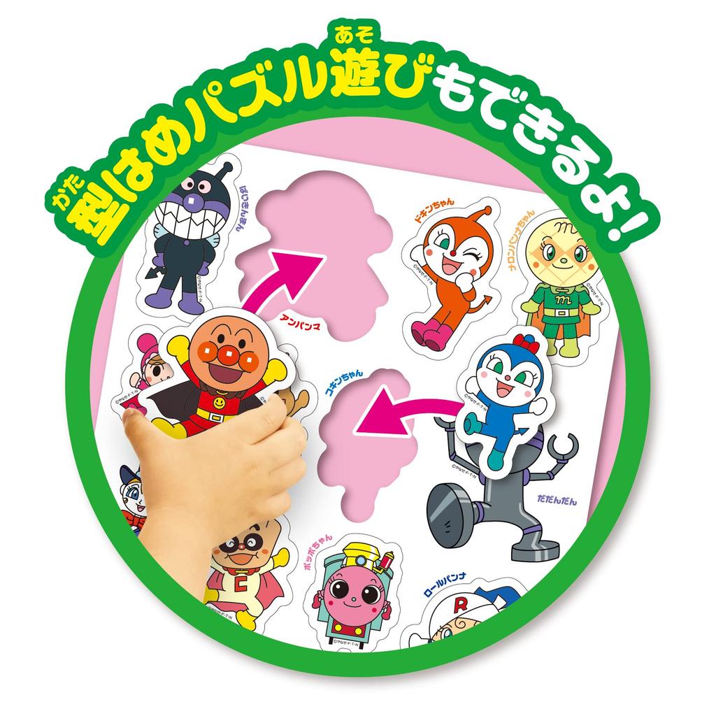 Anpanman Bath Timer DX [2022] Orange