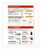 Rockman Japan Digital Door All 3 Vertical Indoor Emergency Key Installation Video Type Black Outdoor 171x73x46mm Lock, Colors, Unit, Equipped,