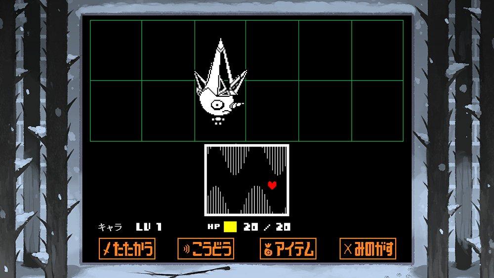 Libretto storia di UNDERTALE per Switch come permanente - (Include bonus)