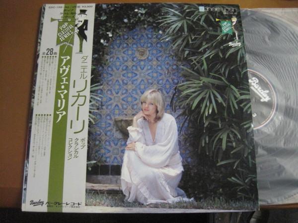 

Виниловая пластинка DANIELLE LICARI Прелюдия до мажор GXC15960 BARCLAY 1980 Япония Нью-эйдж Легкая музыка Б/у