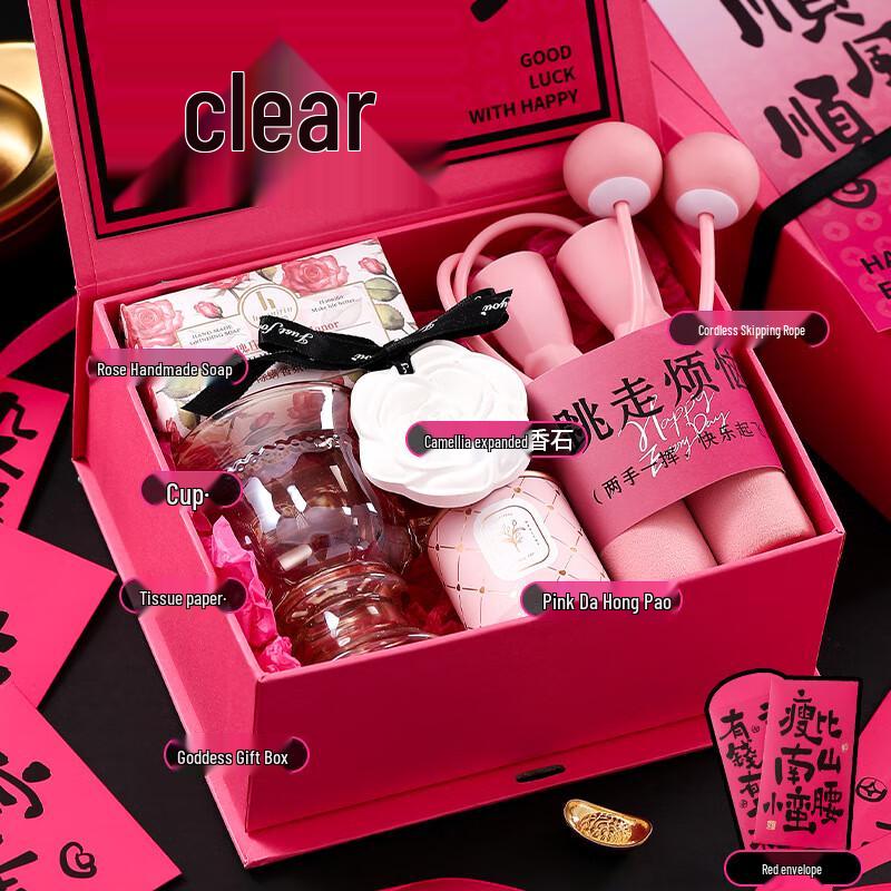 Ailanhuijia DH Princess s Prosperity Gift Sets Package Four