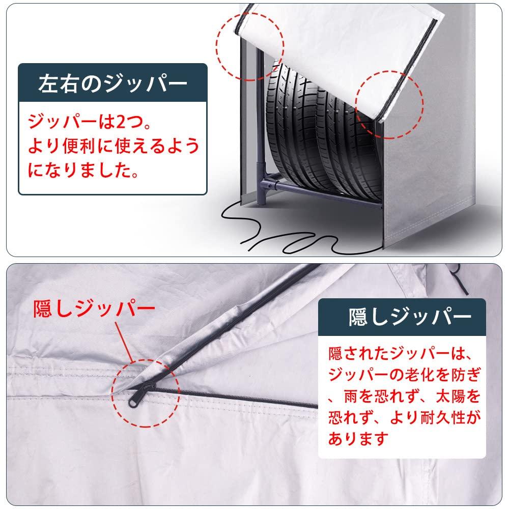 ANBEN Tire Cover, Outdoor Car Storage Cover, Tire Storage Cover, Hidden Zipper, Thick, Fleece Lined, Rainproof Cover, Prevents Deterioration, Silver,