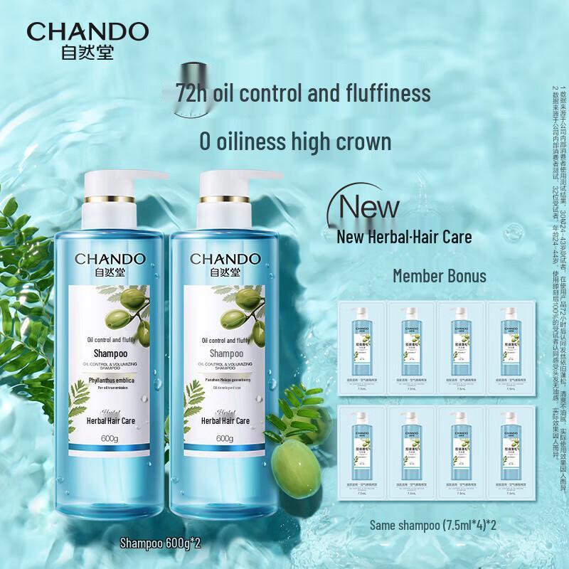 CHANDO Oil Control Shampoo & Brightening Shower Gel Set