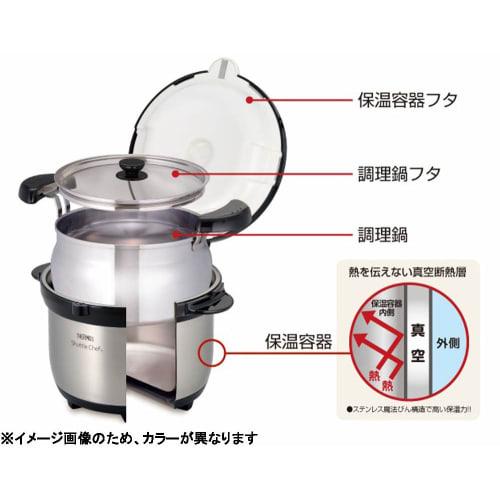 Thermos 3.0L Bronze Insulated Cooking Pot for the Shuttle Chef Vacuum Insulated Cooker (KBH-3001 BZ)