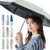 Folding Ultra For Sunny or Rainy UV Complete Folding Folding Heat Water Rain UV Sun Gift X Umbrella, Lightweight, Days, Protection, 100% Shading,