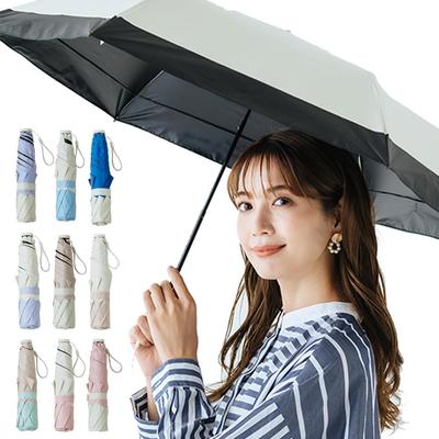 Folding Ultra For Sunny or Rainy UV Complete Folding Folding Heat Water Rain UV Sun Gift X Umbrella, Lightweight, Days, Protection, 100% Shading,