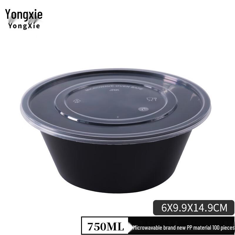 Disposable 750ml Round Plastic Food Container 750ml