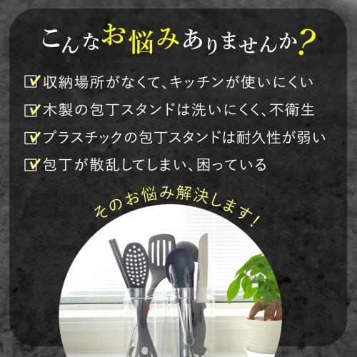 Happy Mono Knife Stand, Knife Holder, Knife Storage, Holds Deba Knives, Chinese Knives, Santoku Knives, Rust-Resistant, Hygienic, Fully Washable, Styl