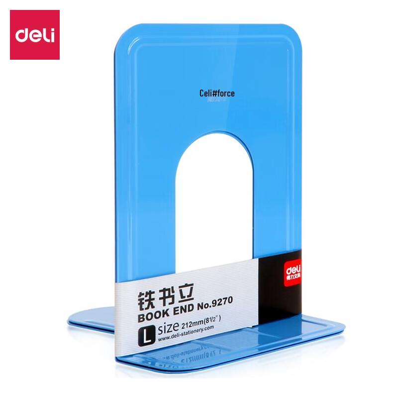 Deli Metal T-Shaped Bookends (2-Piece Set)