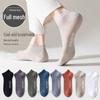 Men's Summer Breathable Mesh Anti-Sweat Deodorant Socks