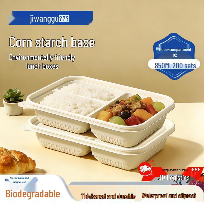 Biodegradable 3-Compartment Corn Starch Meal Boxes with Lids, 200 Sets