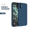 Applicable To Apple 17 Mobile Phone 16 Case Iphone15plus/13pro Protective Case Xsmax Straight Edge Xr/14 Glue 12
