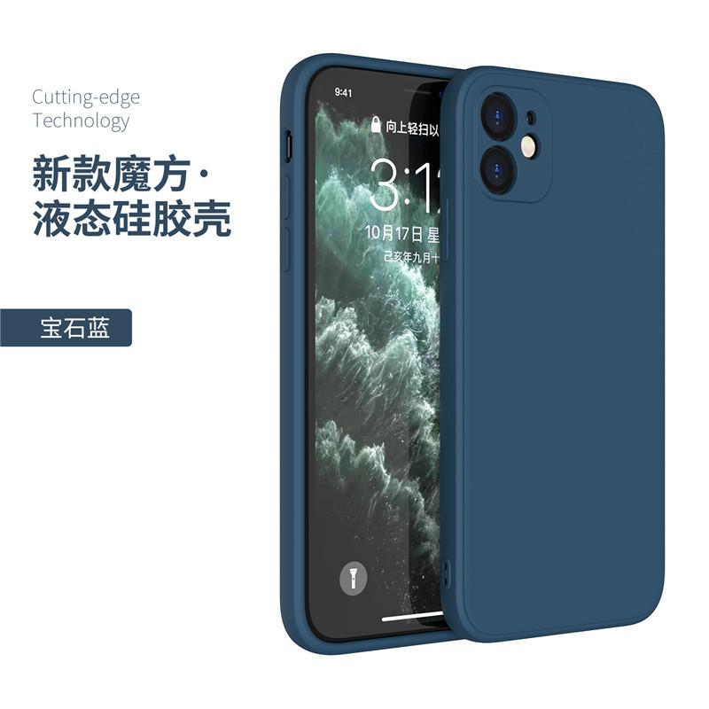 Applicable To Apple 17 Mobile Phone 16 Case Iphone15plus/13pro Protective Case Xsmax Straight Edge Xr/14 Glue 12