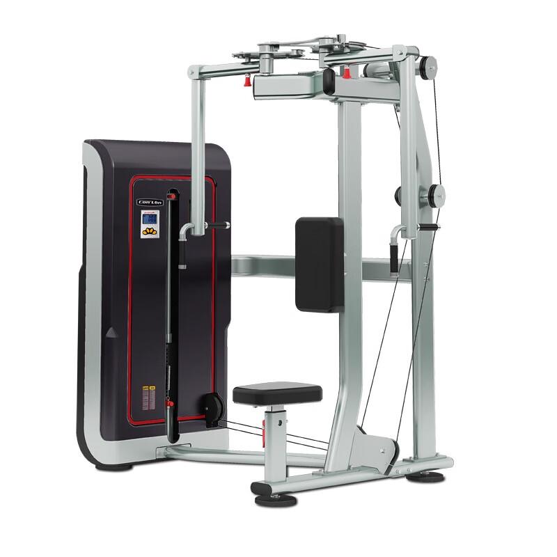 Kanglin GS302 Seated Chest Press Machine