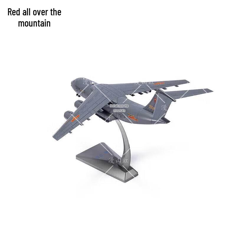 Y-20 Kunpeng Transport Aircraft Alloy Model