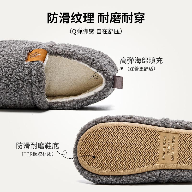 Cross-border new indoor warm home cotton shoes non-slip warm cotton slippers winter thickened confinement shoes foreign trade wholesale