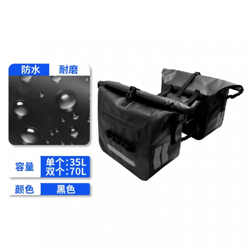 Motorcycle Rear Pannier Bag Waterproof Storage Saddlebag 70L Large Capacity PVC