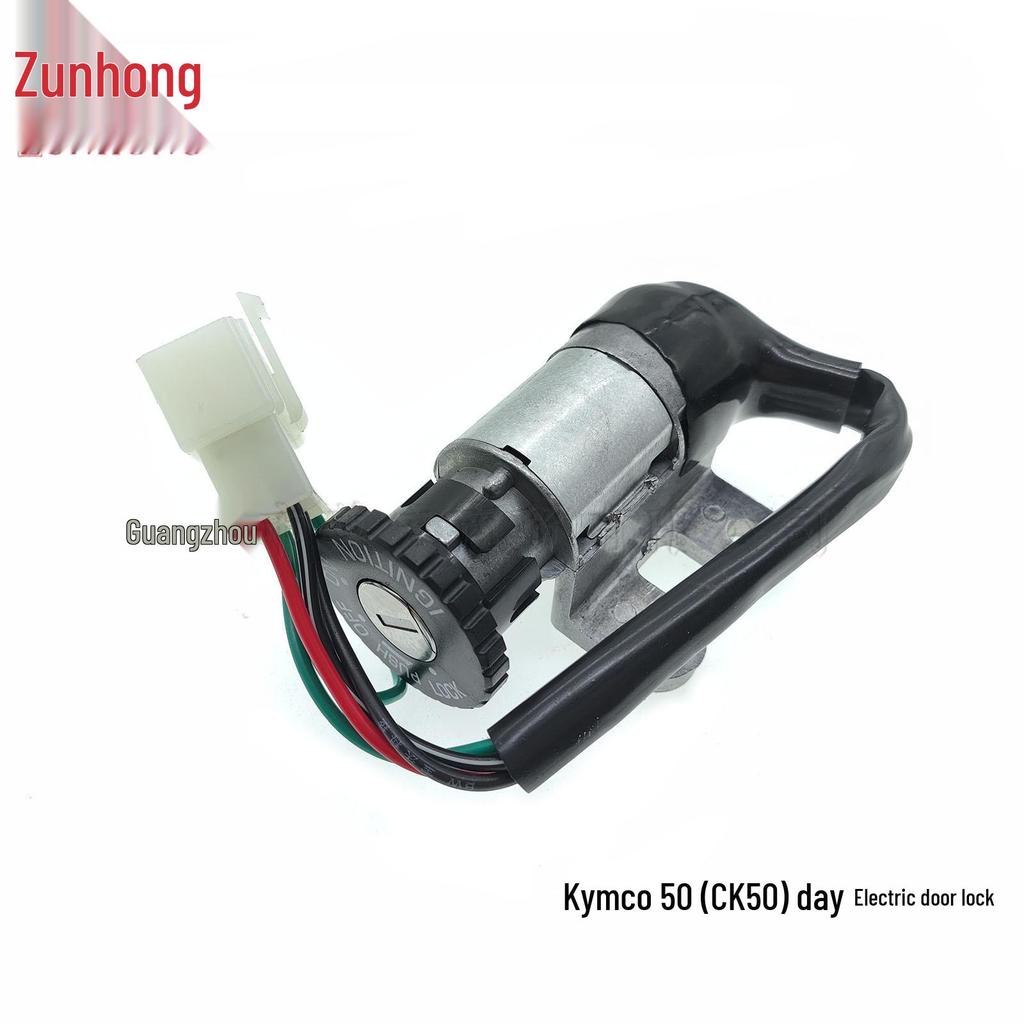 Kymco 50 (CK50) Motorcycle Ignition Switch Compatibility