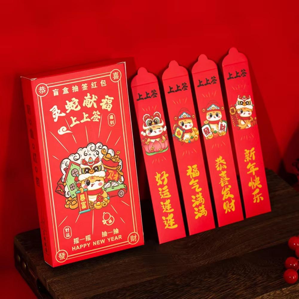 12Pcs/Box Traditional DIY Red Envelope Cartoon Snak Year Red Envelope Draw Lots Red Pocket  New Year