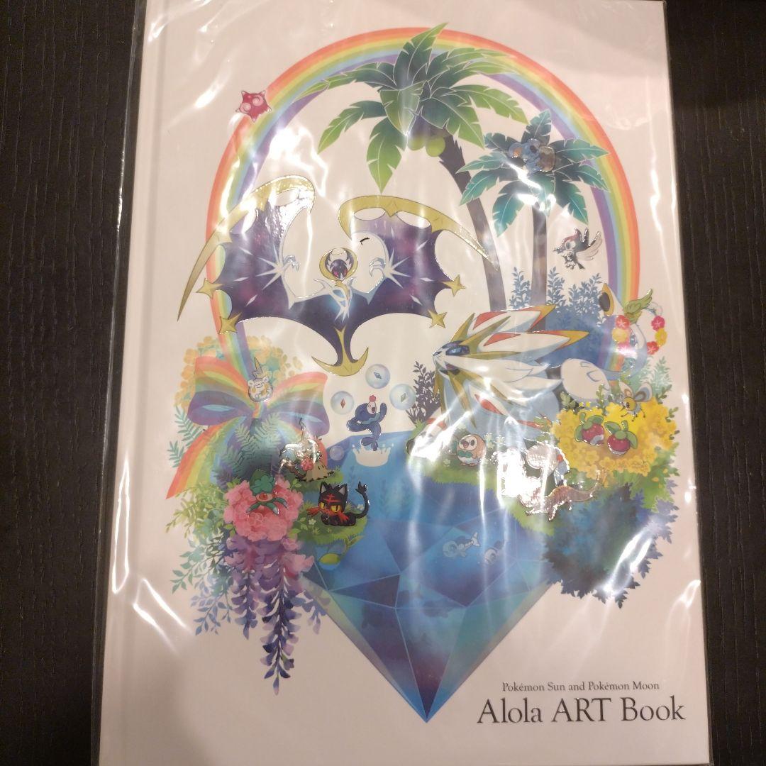 

[USED] Pokémon Sun and Moon Alola Art Book