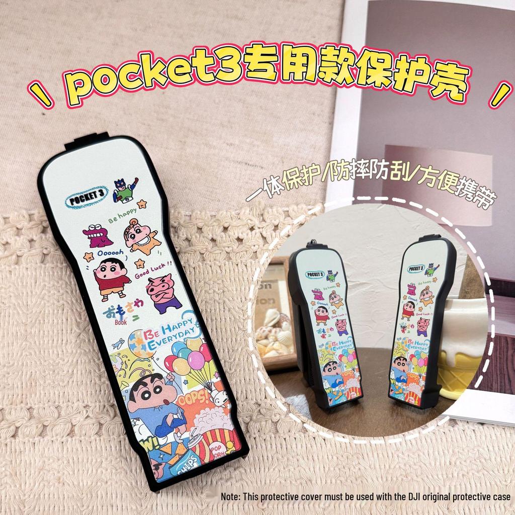 DJI Pocket 3 Protective Case Cover for OSMO Gimbal Camera – Cute Designs for Men and Women.