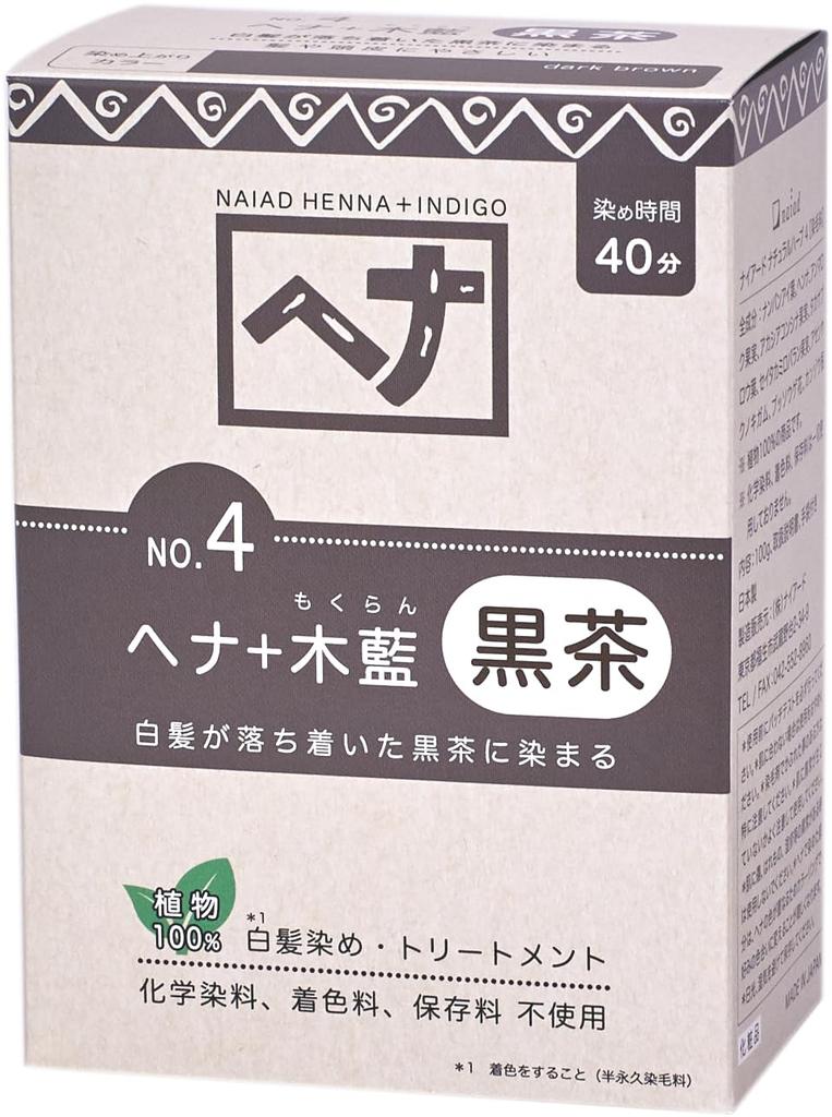 Naiad Henna Indigo Black Tea 100g +