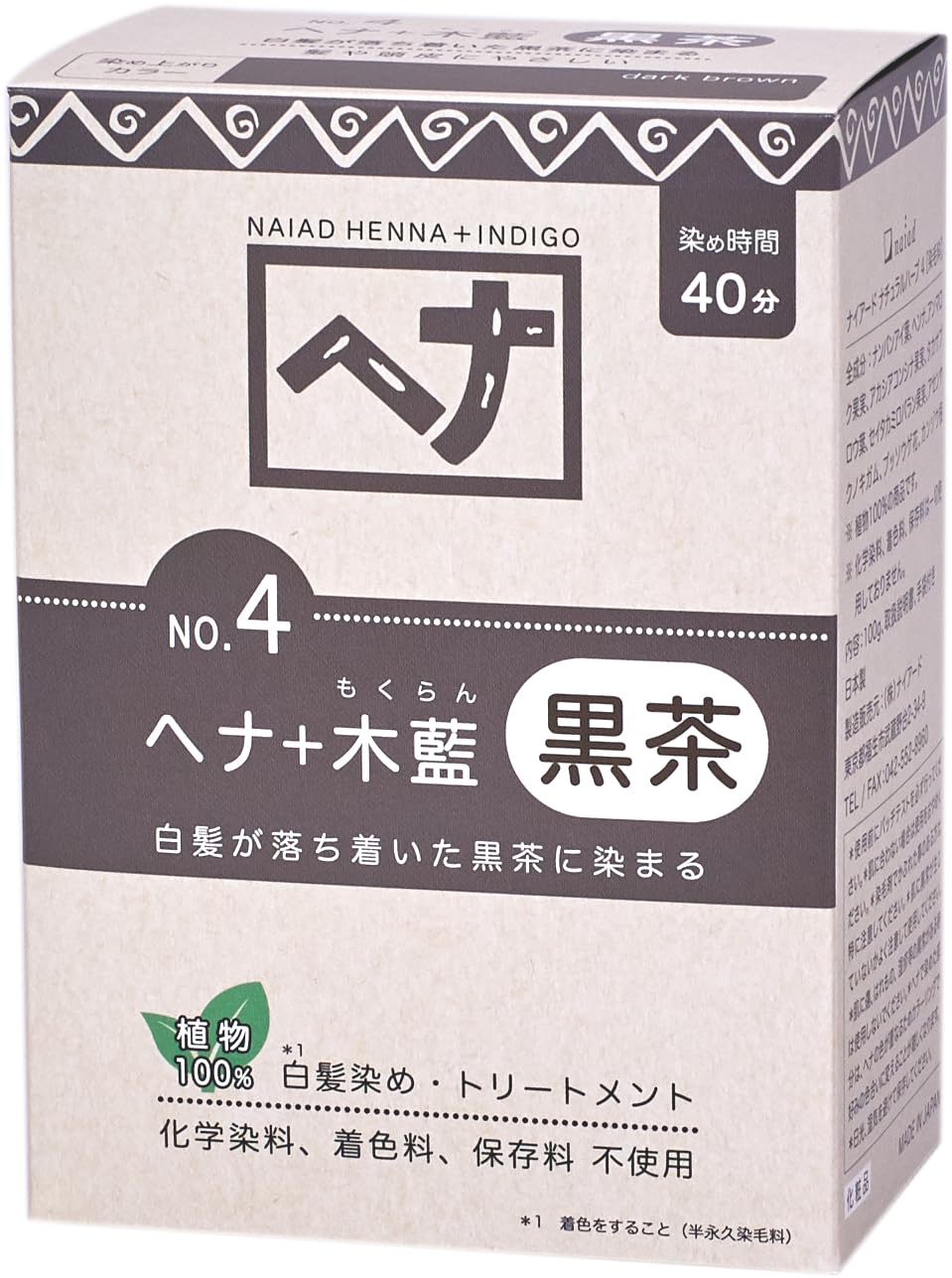 

Naiad Henna Indigo Black Tea 100g +
