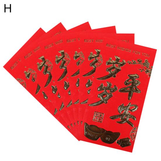 6Pcs Chinese New Envelopes Year Paper Red Money Packet Pocket Wedding Supplies