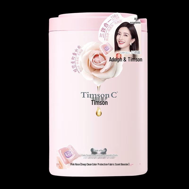 ADOLPH Pink Rose Laundry Gel Beads (2x525g)