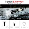 JEKYDOSD Powerful Handheld Rechargeable LED Flashlight with White Red COB Work IPX6 High 6 Dimmable Aluminum Compact Portable Flashlight for Emergency