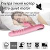 G-spot Vibrator Tongue Licking Telescopic Vaginal Massagers Licking Clitoris G-spot Stimulation Masturbate Dildo SexToy for Women