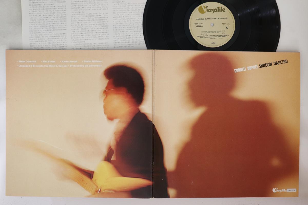 

LP Record CORNELL DUPREE - Shadow Dancing UXP110L VERSATILE 1978 Japan Jazz