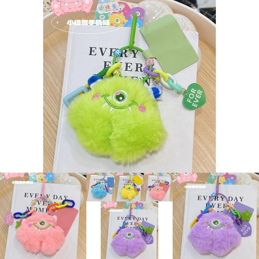 Charming Plush Monster Mobile Keychain Cute Plush Phone Chain Colorful Gift Ideas