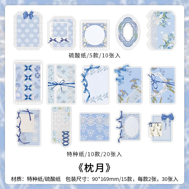 

4 styles 30 pcs Vintage material paper Junk Journal DIY Scrapbooking Collage Materials Creative Stationery background paper