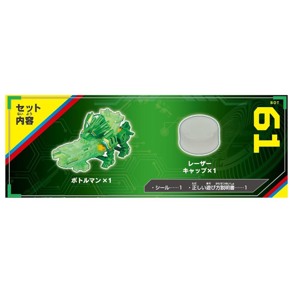 Bottleman Spritening G BOT-61