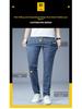 Men's Korean Style Slim Straight Ice Silk Casual Jeans