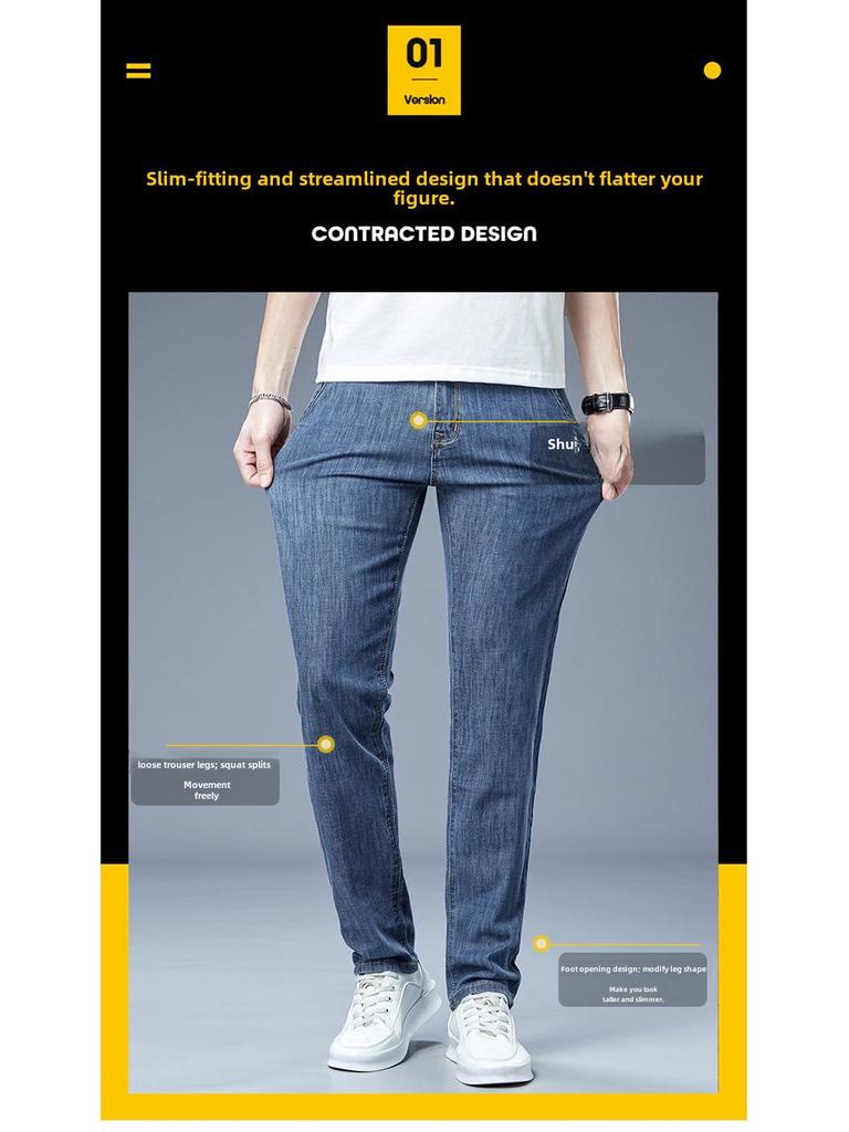 Men's Korean Style Slim Straight Ice Silk Casual Jeans