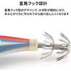 Used Yako Egi No. 3.5 Squid Fishing Squid Fishing Eging Built-in Rattle 8 Pieces