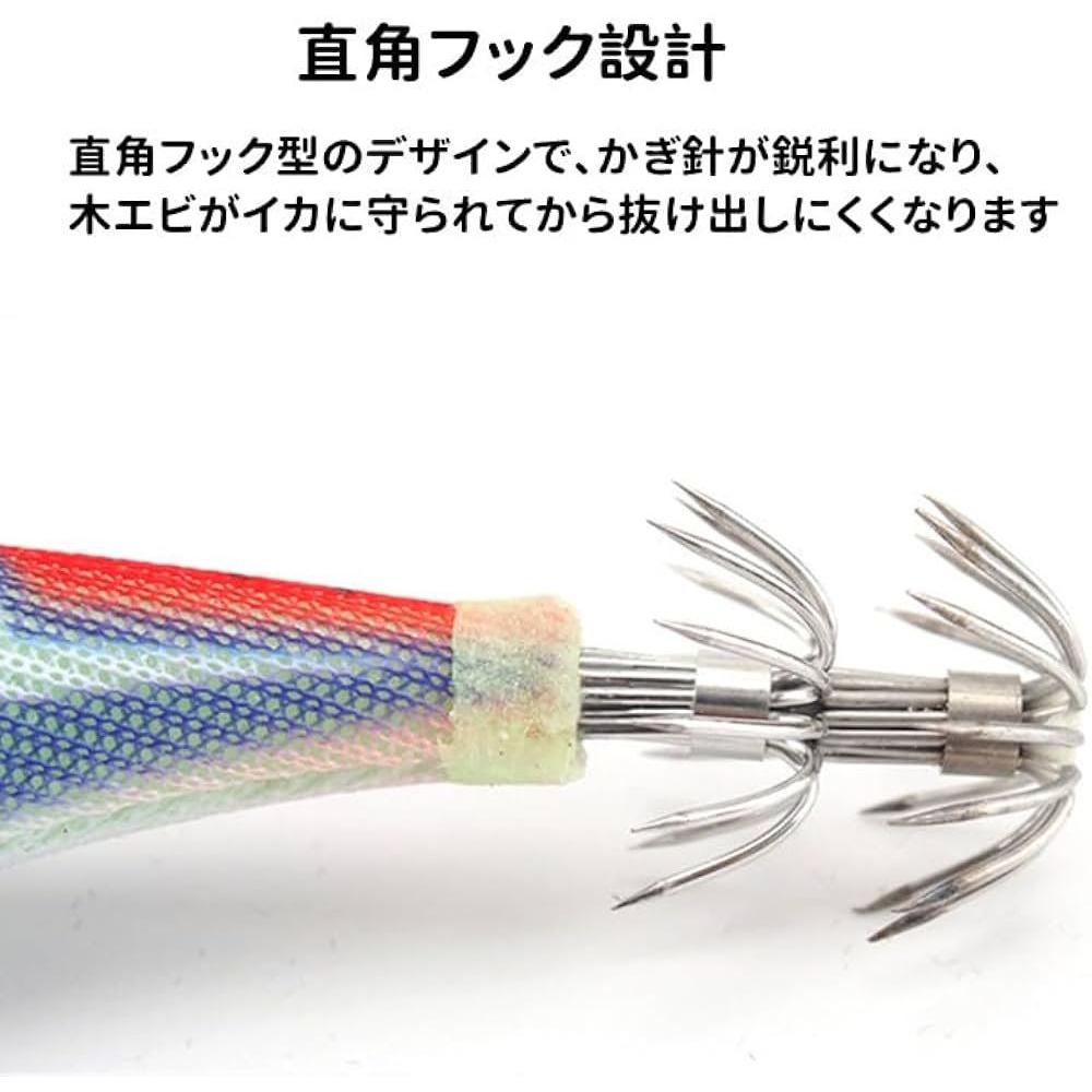 Used Yako Egi No. 3.5 Squid Fishing Squid Fishing Eging Built-in Rattle 8 Pieces