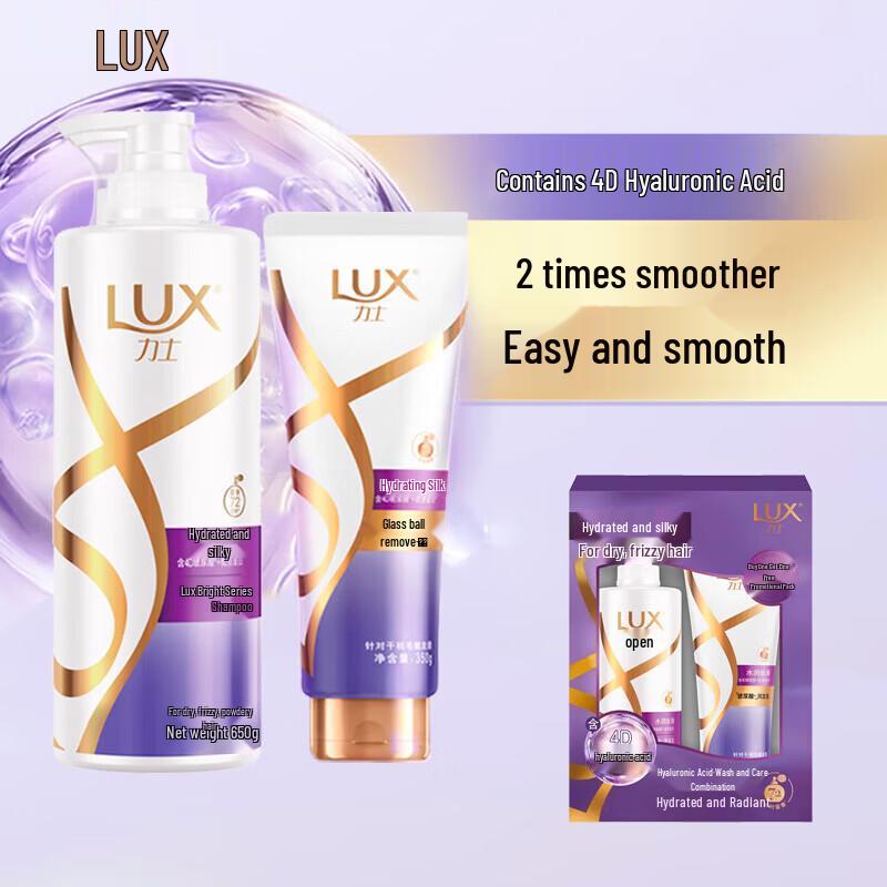 LUX Silky Smooth Hydration Shampoo & Conditioner Gift Set