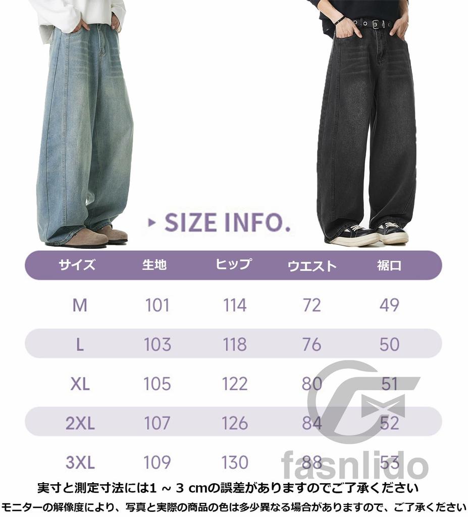 Wide Leg Long Straight Loose Solid Plus Winter Black [F fasnlido] Men's Jeans, Pants, Fit, Fit, Color, Sizes, Cotton, Spring, Summer, Fall, (JP,