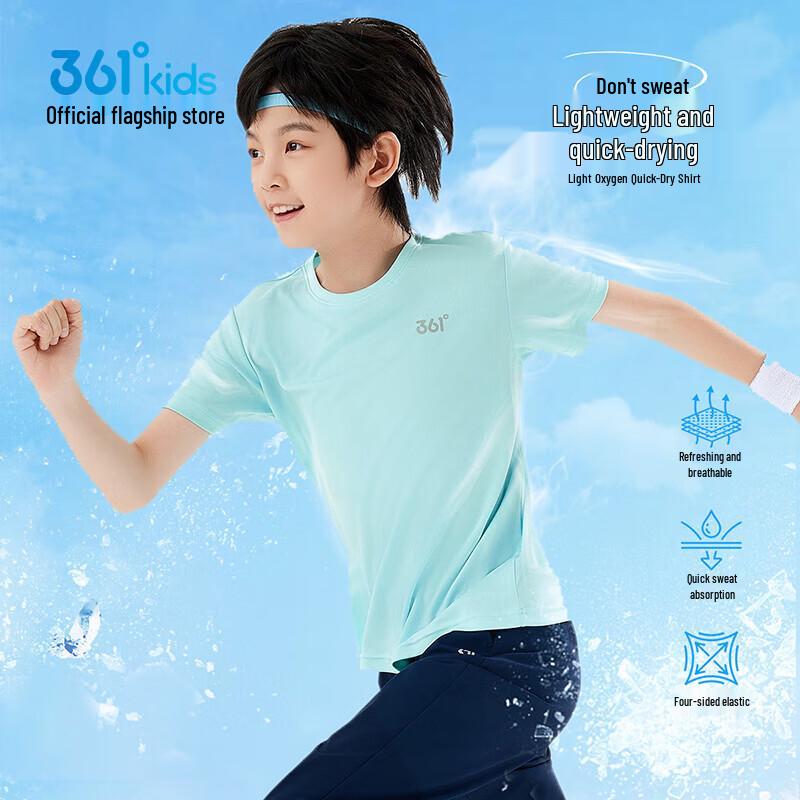 361° Kids Unisex Quick-Dry Performance Tee