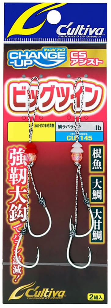 Owner (OWNER) CU-145 CS Assist Big Twin L (No. 15) L (No. 15)