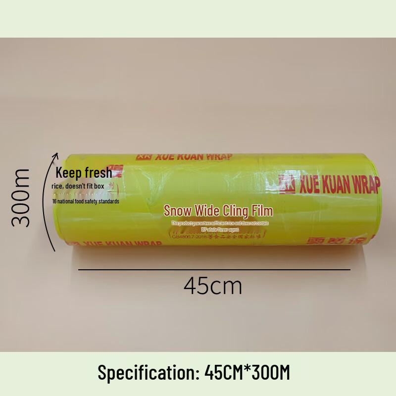 Xuekuan Extra Large Commercial Cling Film (6 Rolls)