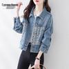 Women's Loose Fit Patchwork Denim Jacket
