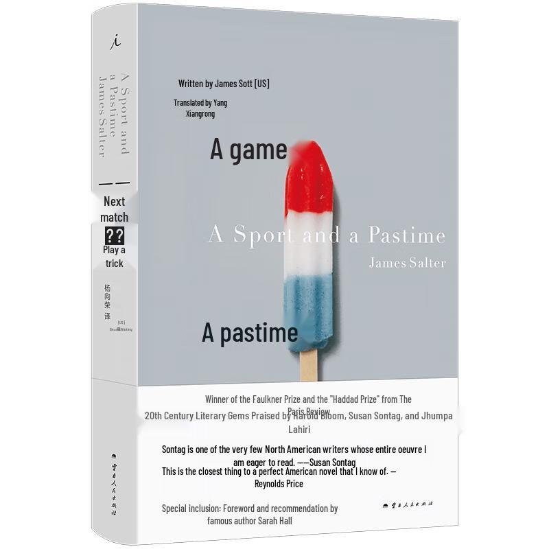 American Literary Classic Novel