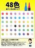 Acrylic Marker Set, 48 Colors, Water-Based, Non-Toxic, Waterproof, Quick-Drying, Light-Resistant, with Thick and Fine Ends, for Writing On Plastic, Gl