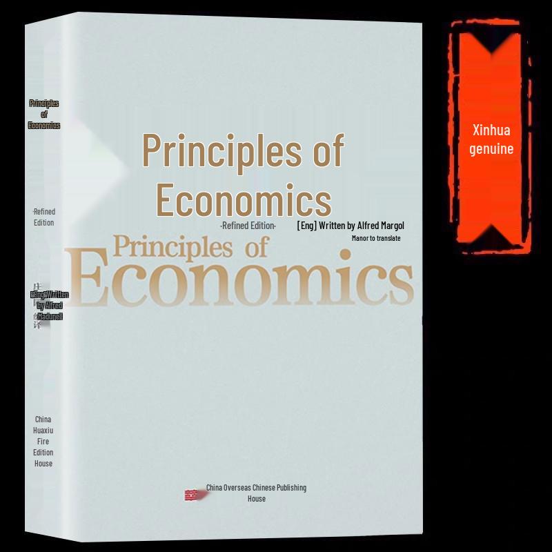 Complete Set: Das Kapital (3 Vols) by Marx, The Wealth of Nations by Smith, Game Theory & Economics Books